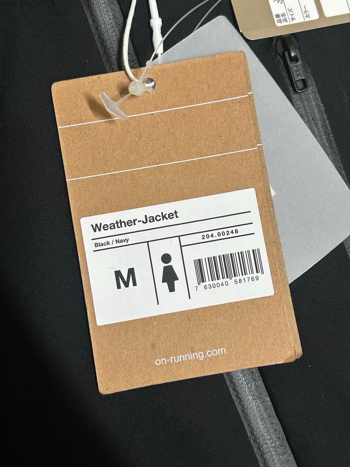 온러닝 웨더자켓 상품이미지2