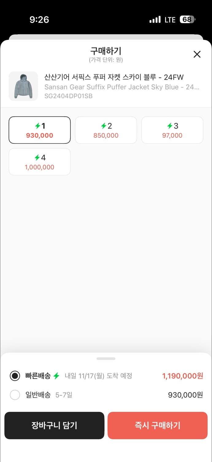 산산기어 서픽스 24FW / 1사이즈 상품이미지2