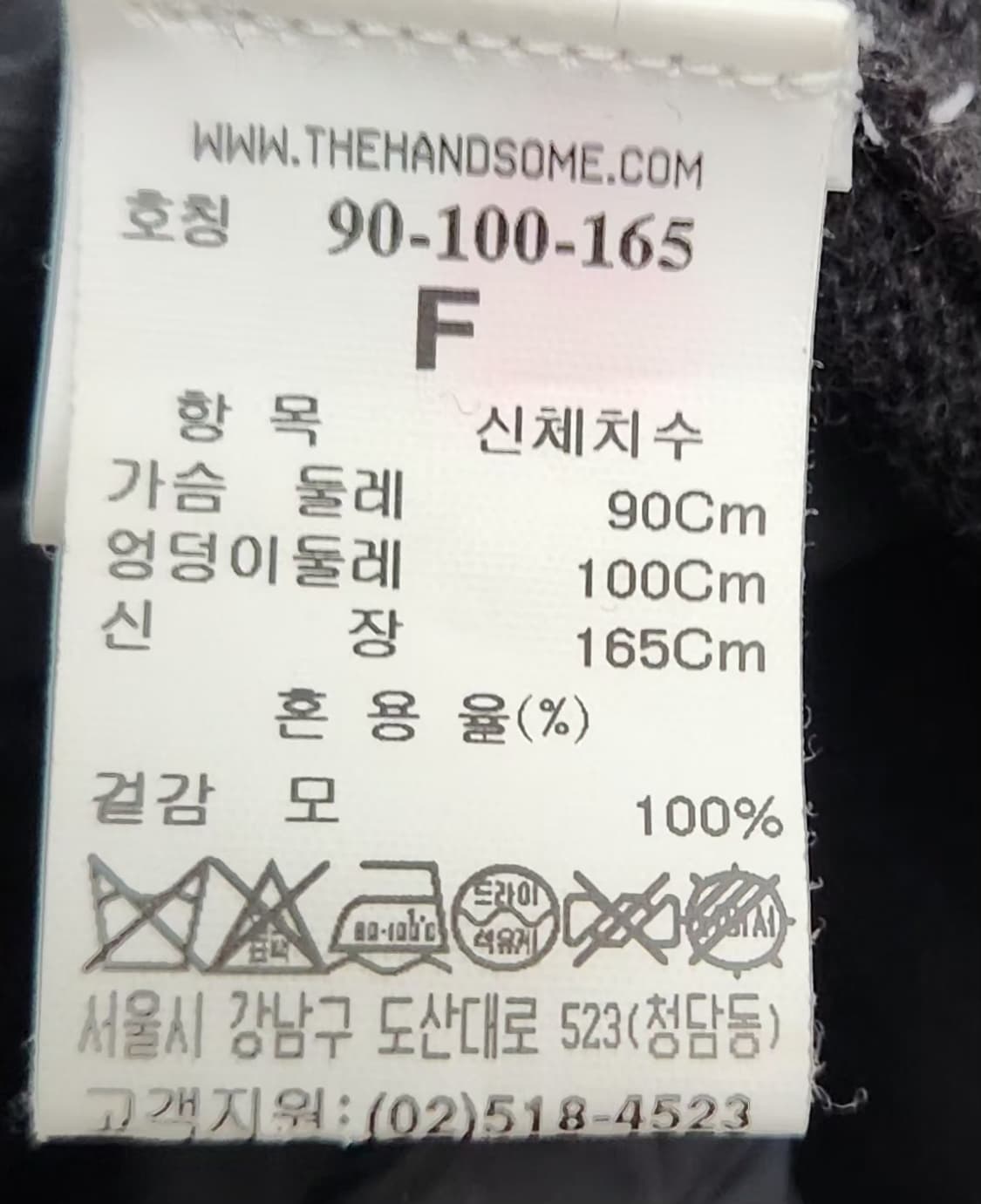 SYSTEM 시스템 105 니트원피스 롱원피스 상품이미지5