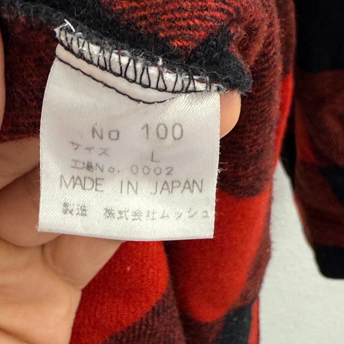 MUSSHU(JAPAN) 빈티지 버팔로윙 체크 셔츠 (L) 상품이미지3