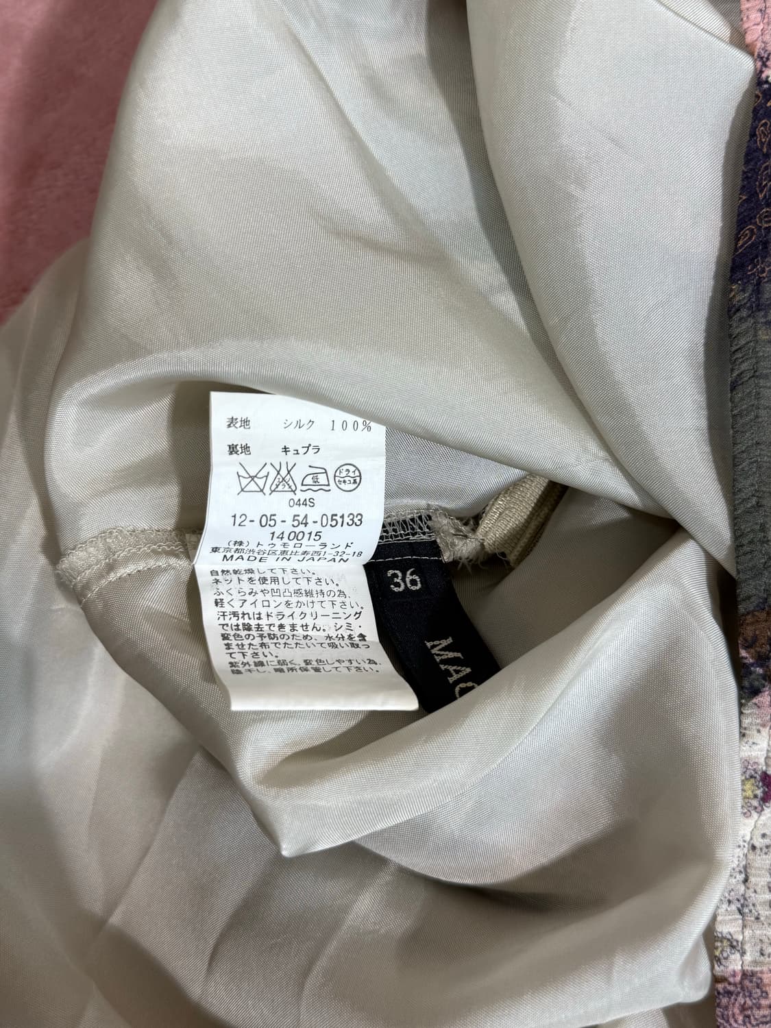 Macphee 페이즐리 실크 스커트 상품이미지7