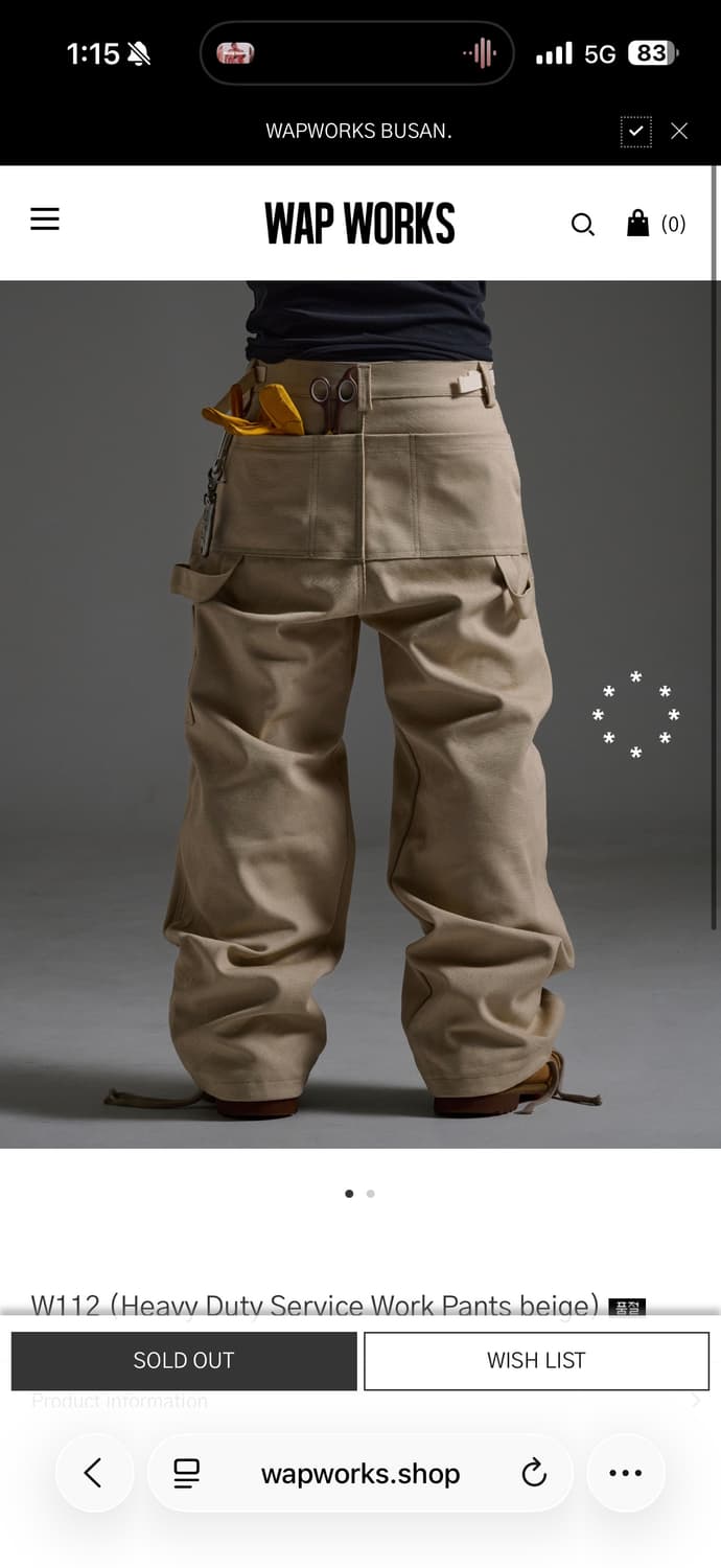 (Os) wapworks 헤비 듀티 서비스 워크 팬츠 상품이미지1