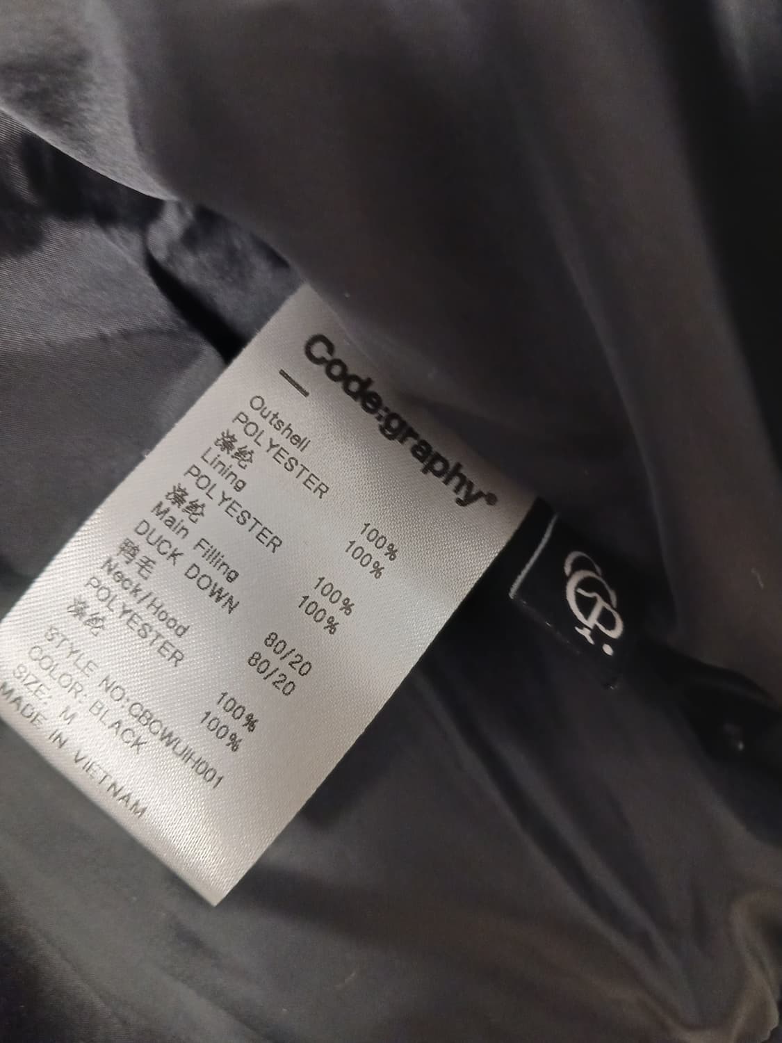코드그라피 푸퍼패딩 상품이미지5