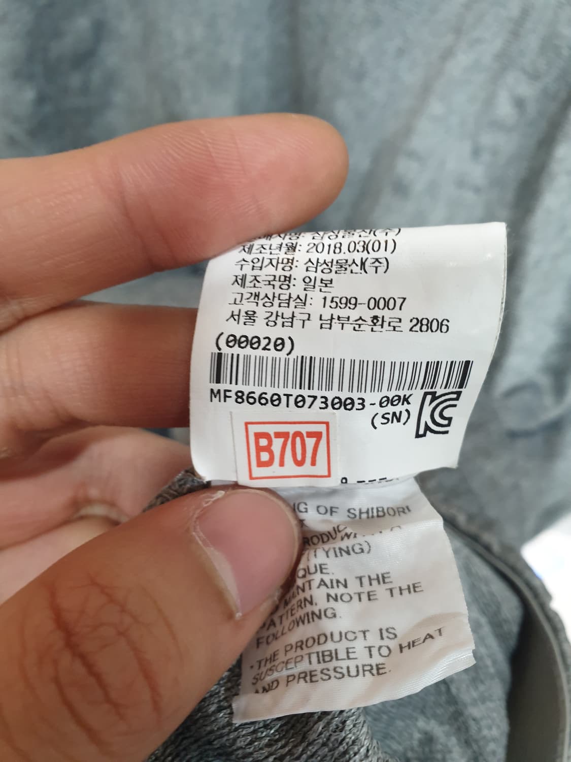 이세이미야케 18fw 그레이 니트 3사이즈 상품이미지5