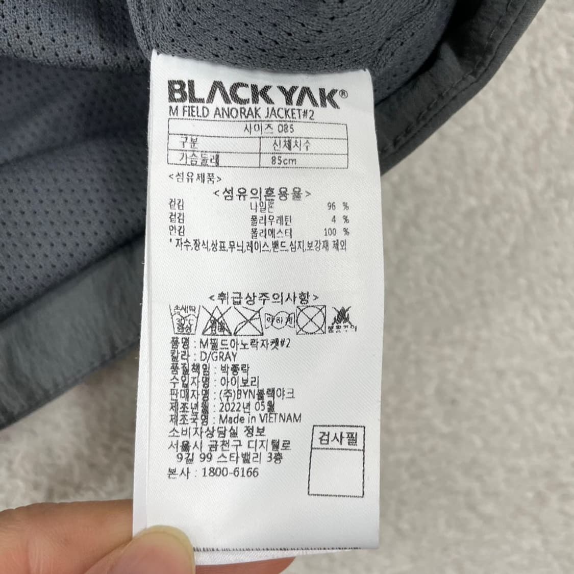 블랙야크 여성 캠퍼 아노락자켓 85 상품이미지6