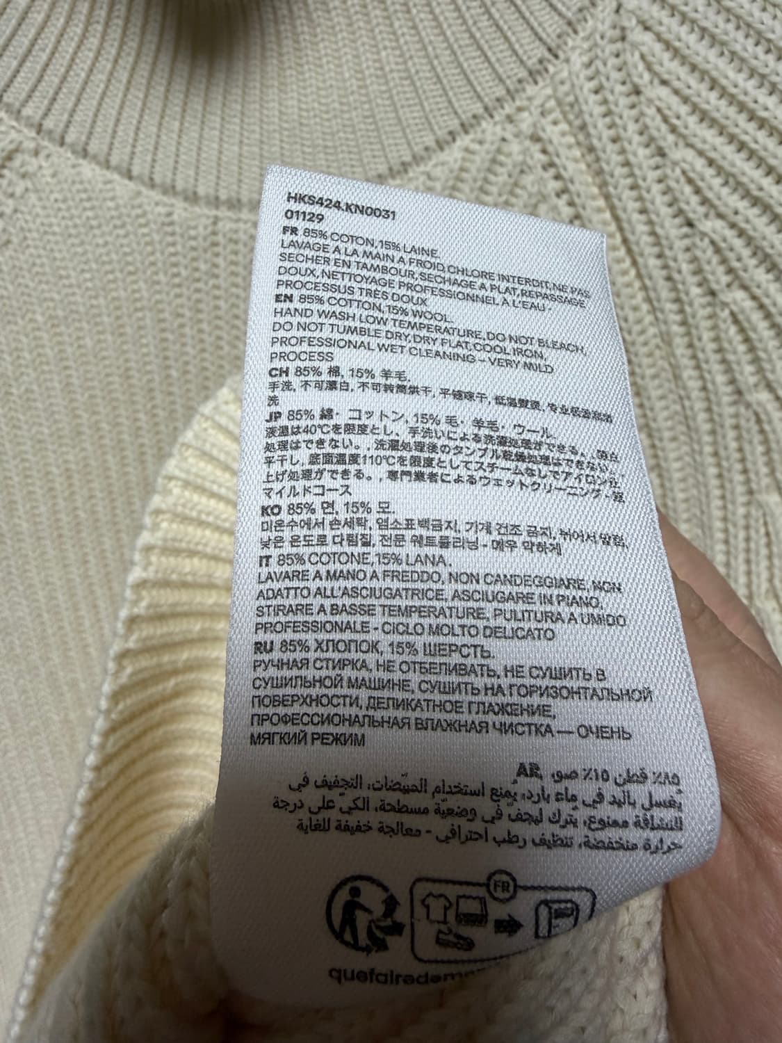 AMI 터틀넥 니트 상품이미지5