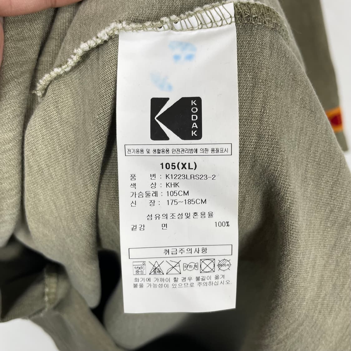 코닥 반팔 티셔츠 상품이미지4