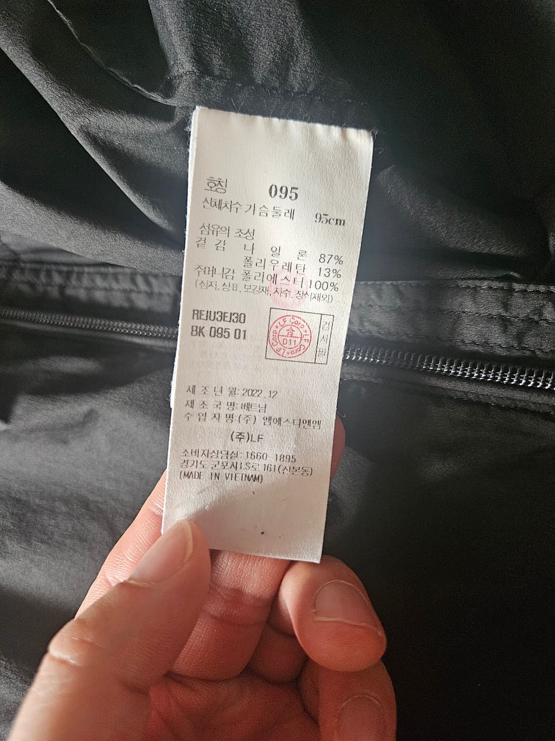 리복 경량 바람막이 자켓 95사이즈 상품이미지6