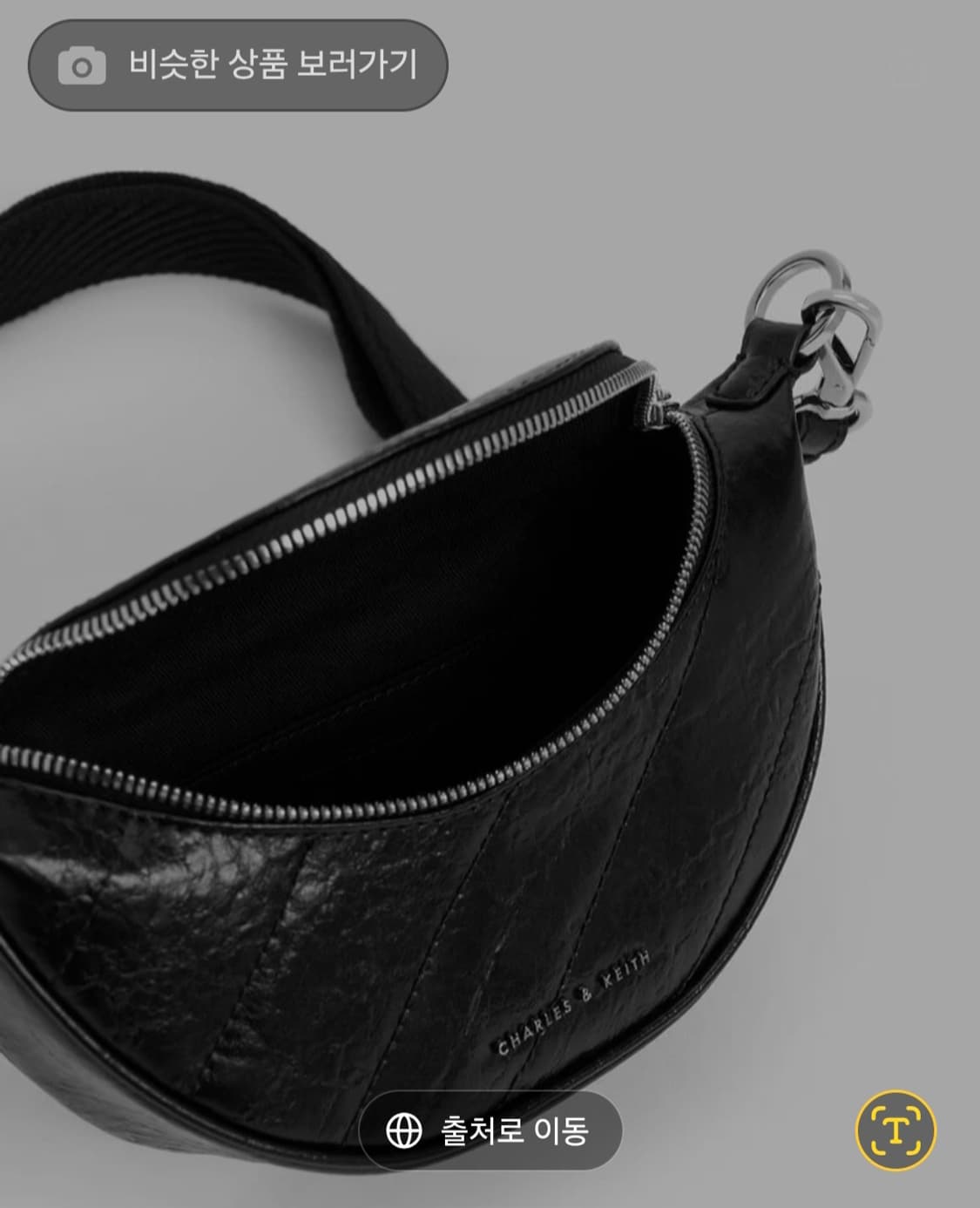 한소희 PICK)찰스앤키스 필로미나 크링클 이펙트 크로스백 상품이미지5