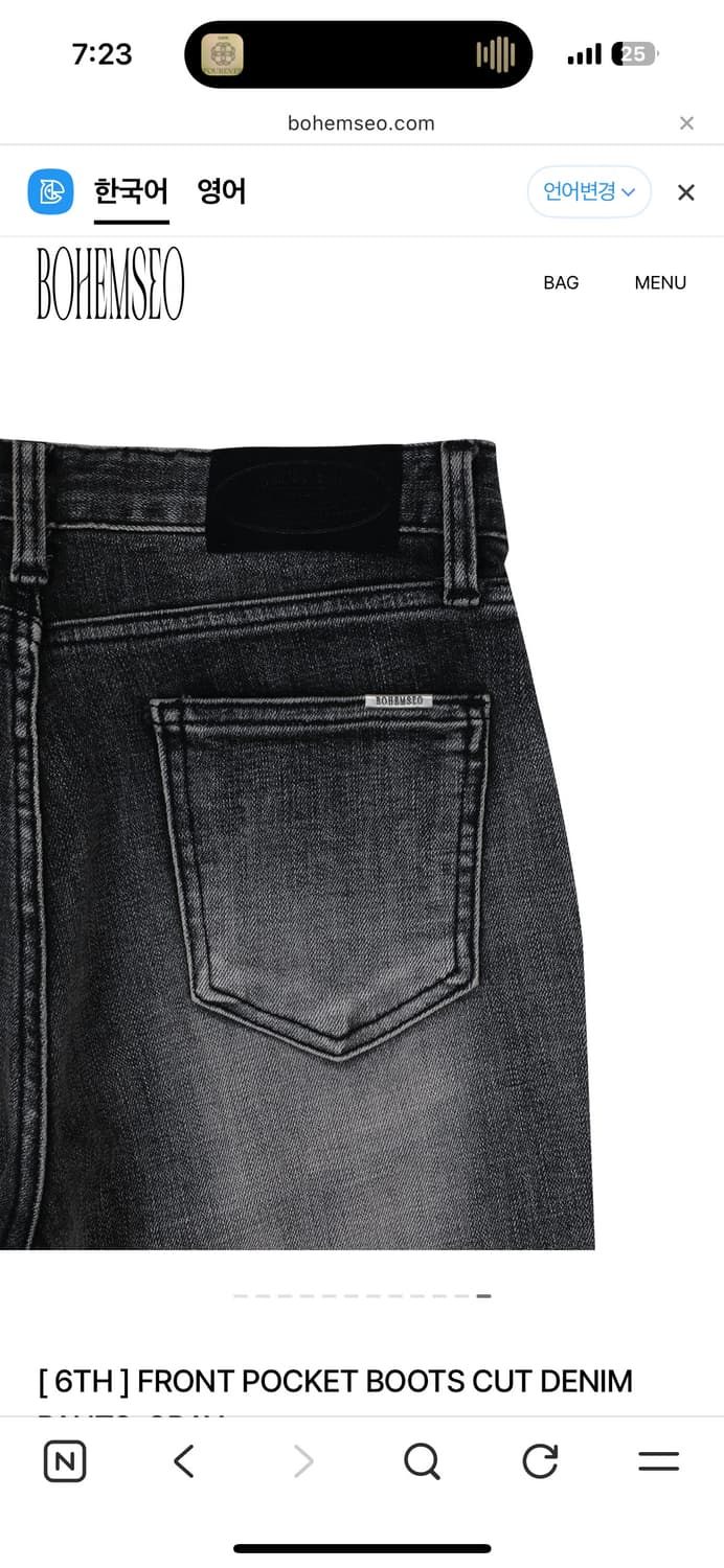 [ 6TH ] FRONT POCKET BOOTS CUT DENIM PAN 상품이미지7