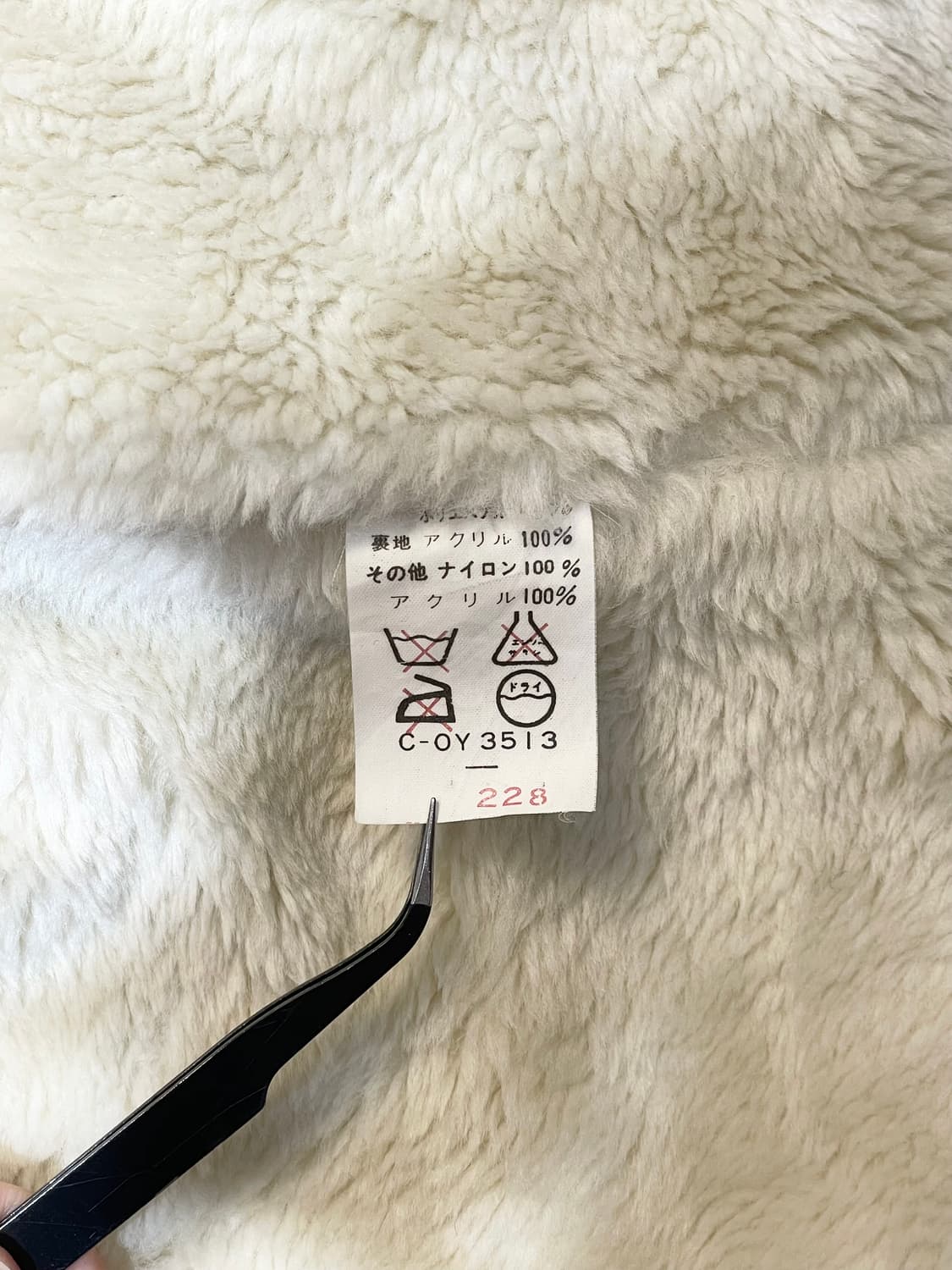 빅존 화이트 퍼 자켓 상품이미지7