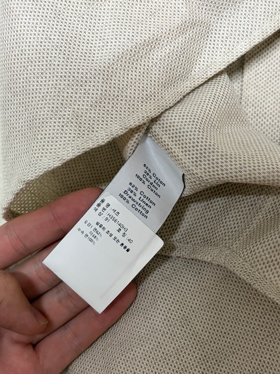 (매장판) 에르메스 후드 자켓 40 에르메스 린넨 코튼 후드 자켓 105 상품이미지8