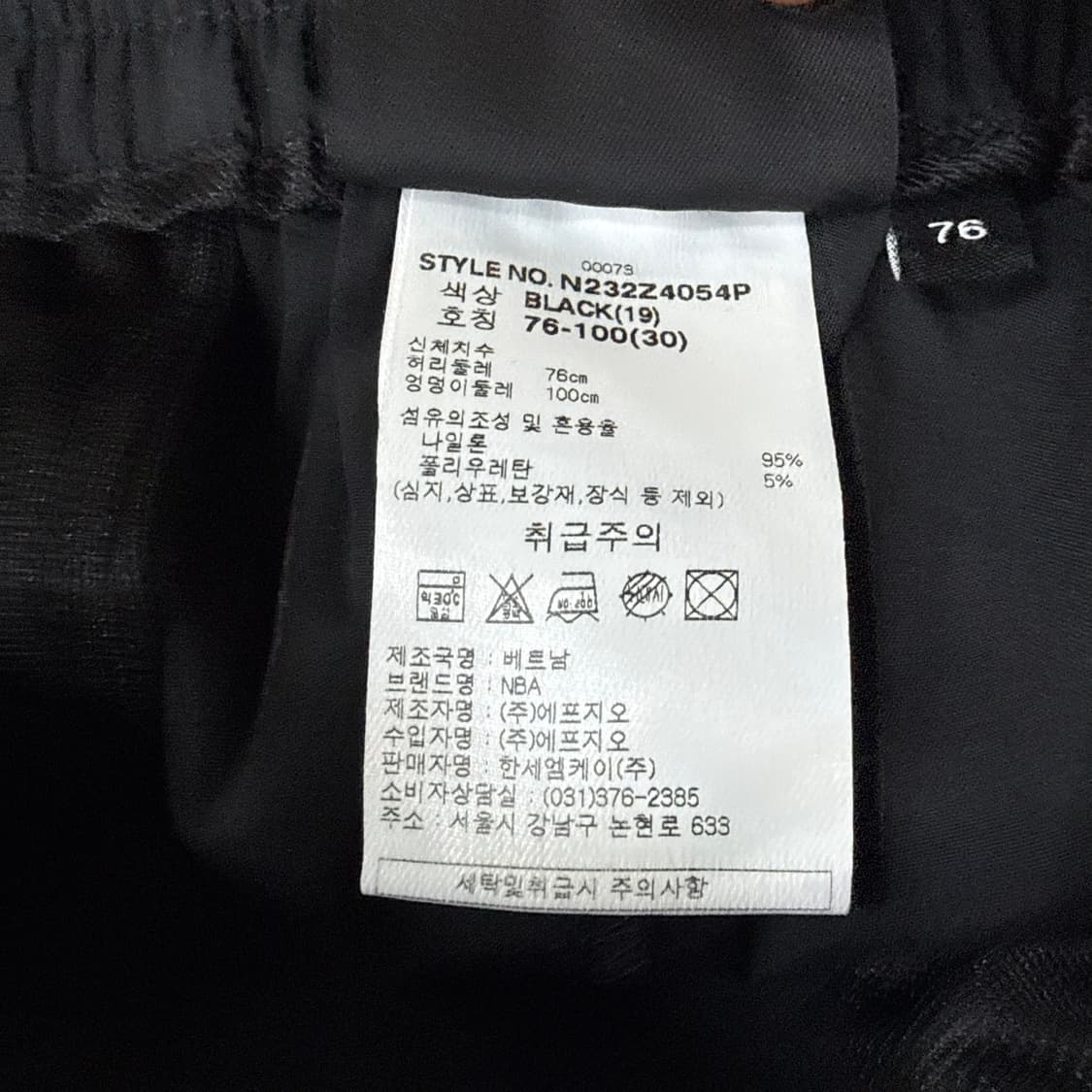 76 NBA 우븐 트레이닝 조거팬츠 0327T 상품이미지4