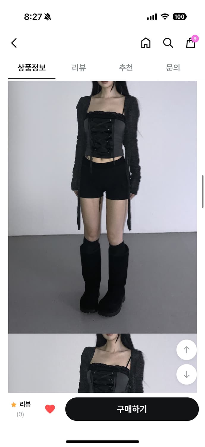 디에어타운 wrap kind cd (gray) 상품이미지2