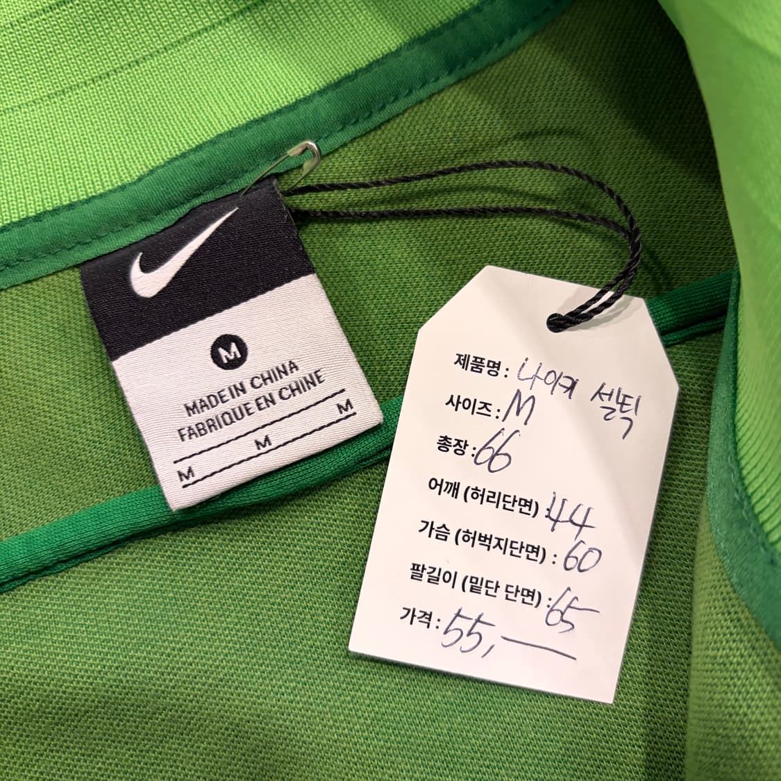 [M] 10s 나이키 셀틱 클로버 그린 트랙 자켓 B603 상품이미지6
