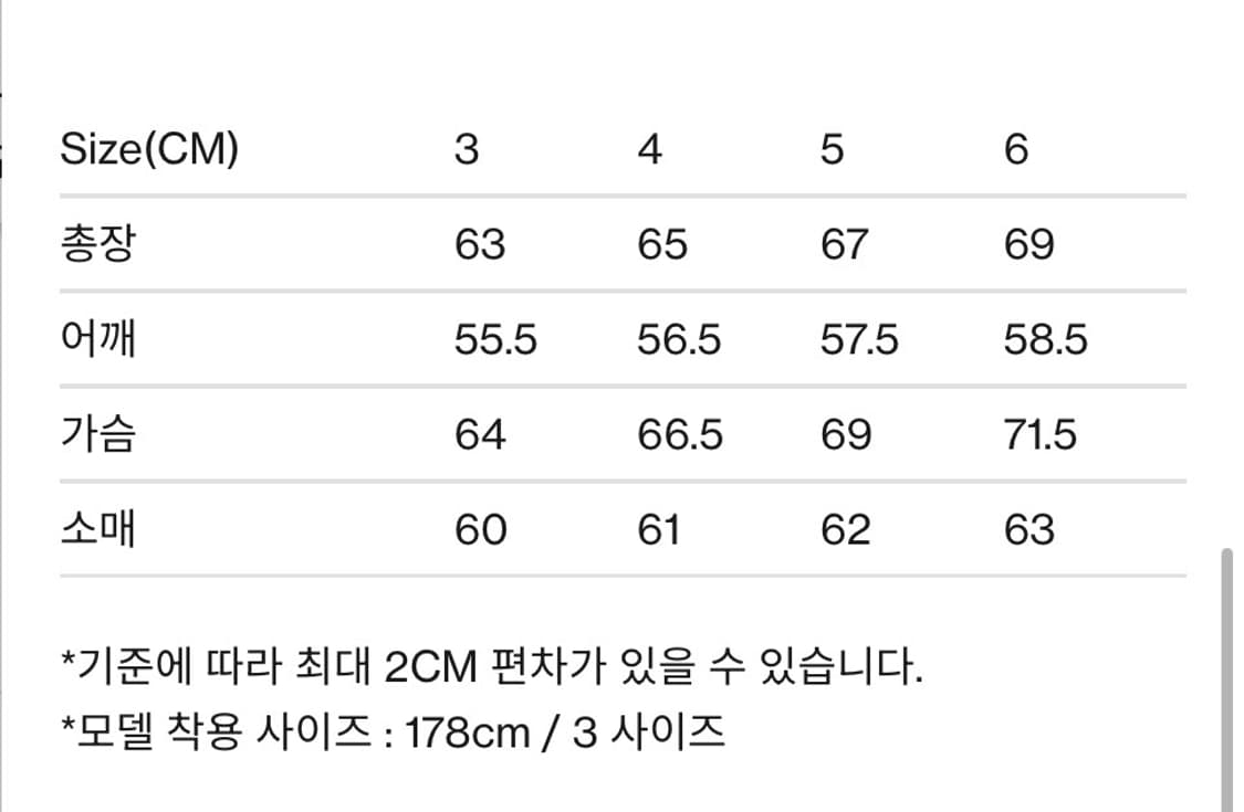 브라운야드 스탠드 칼라 블루종 3사이즈 블랙 상품이미지3