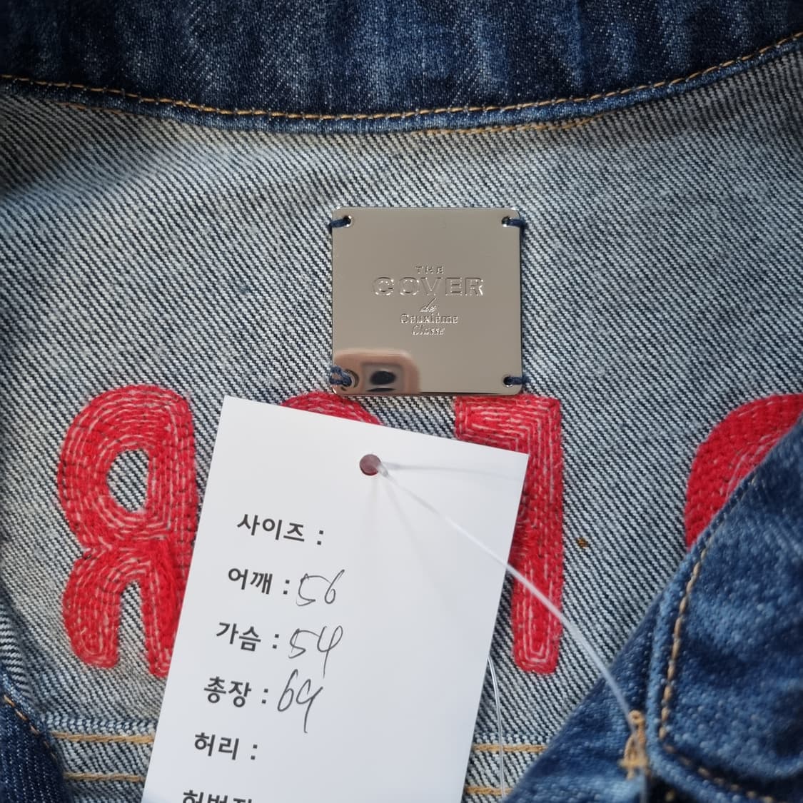 빈티지 데님 자켓 상품이미지3