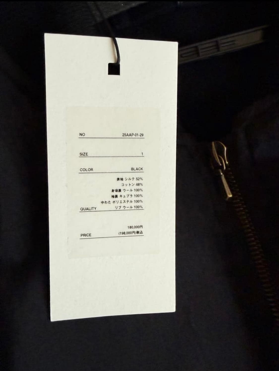 a.presse 아프레쎄 25AW 실크 패딩 1사이즈 상품이미지2