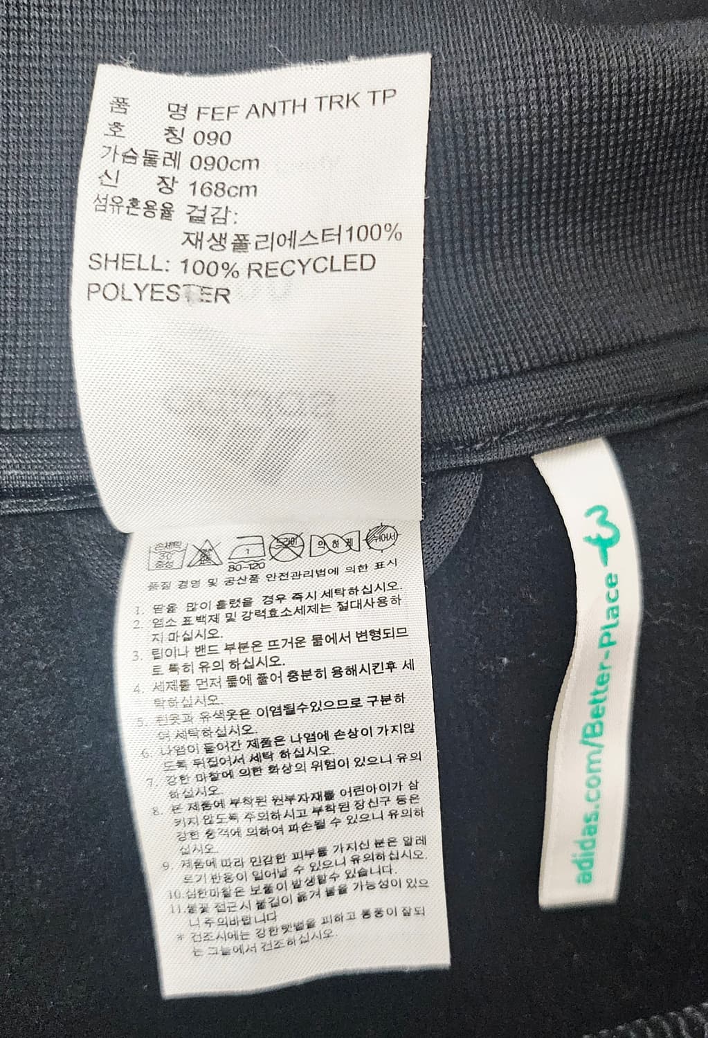 (90~95)S ☆초대장급☆ 아디다스 스페인 [블랙실버] 트랙탑져지 상품이미지3