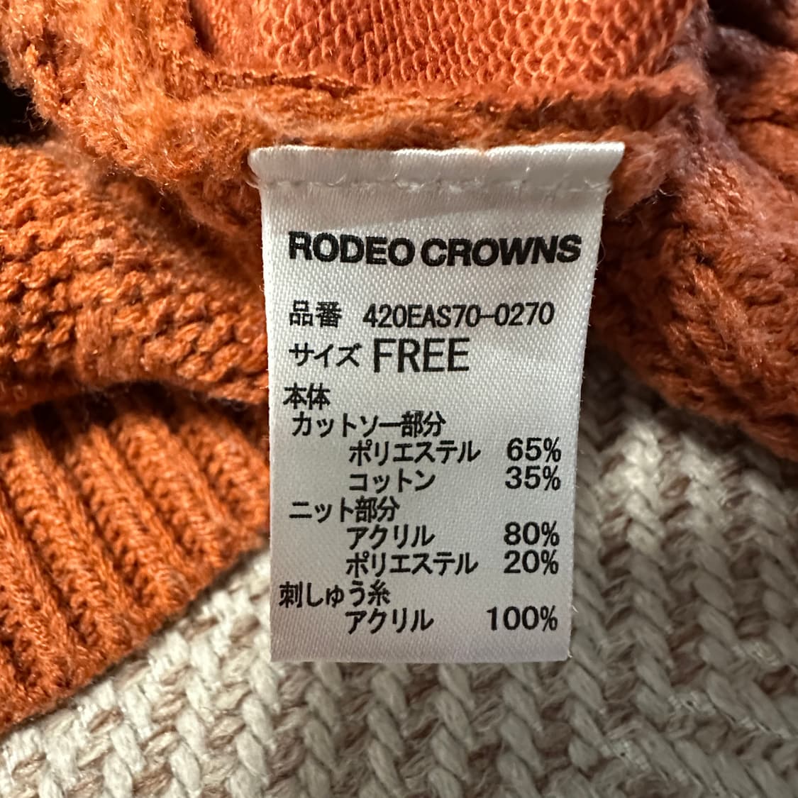 RODEO CROWNS hoodie 상품이미지6