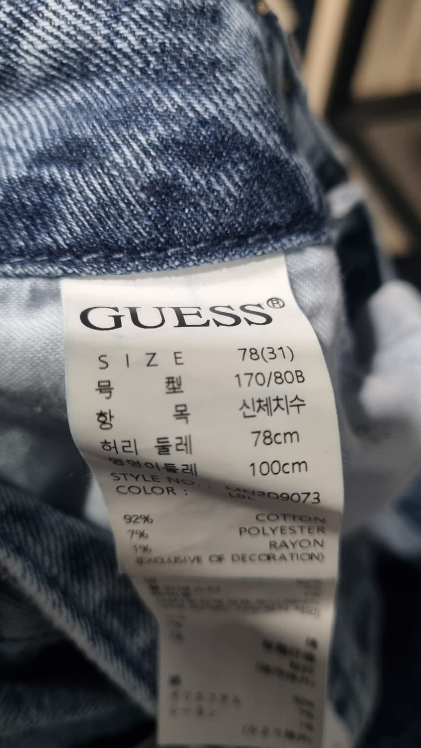 (GUESS) 연청 SEMI WIDE FIT 31사이즈 봄청바지 2번착용 상품이미지5