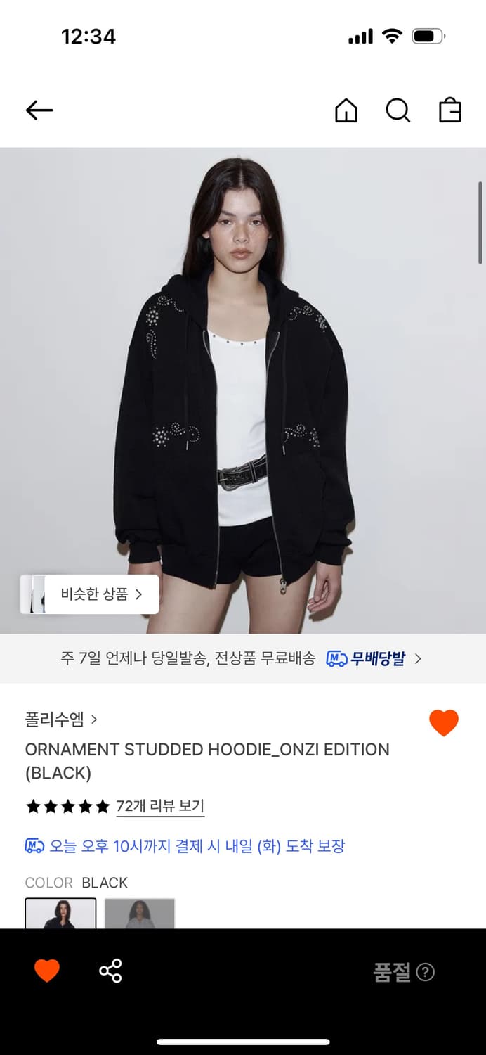 폴리수엠 ORNAMENT STUDDED HOODIE (Black) 상품이미지4