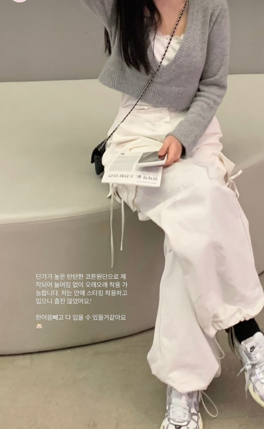 원가9만 베르니마켓 리본카고팬츠 아이보리 정현마켓 상품이미지4