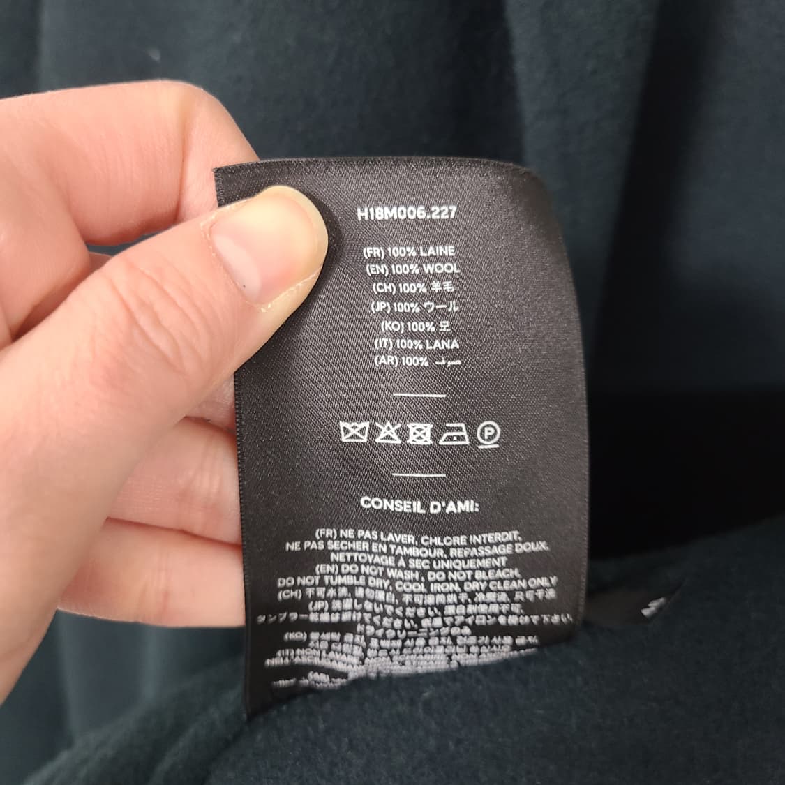 아미 정품 남성 더블 포켓 울 코트 다크그린 46 상품이미지10