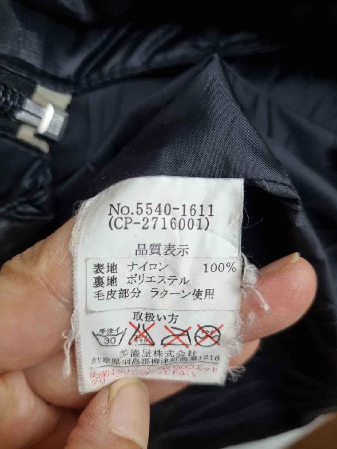 CAMP 라쿤퍼 오버핏 다운 패딩 상품이미지8