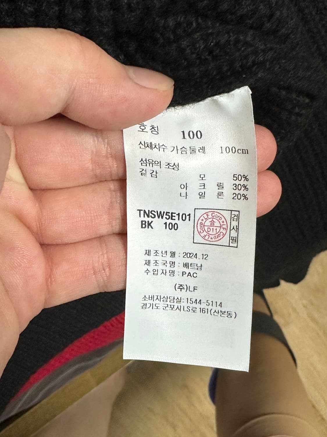 (100) TNGT 청키 울 니트 가디건 블랙 상품이미지3