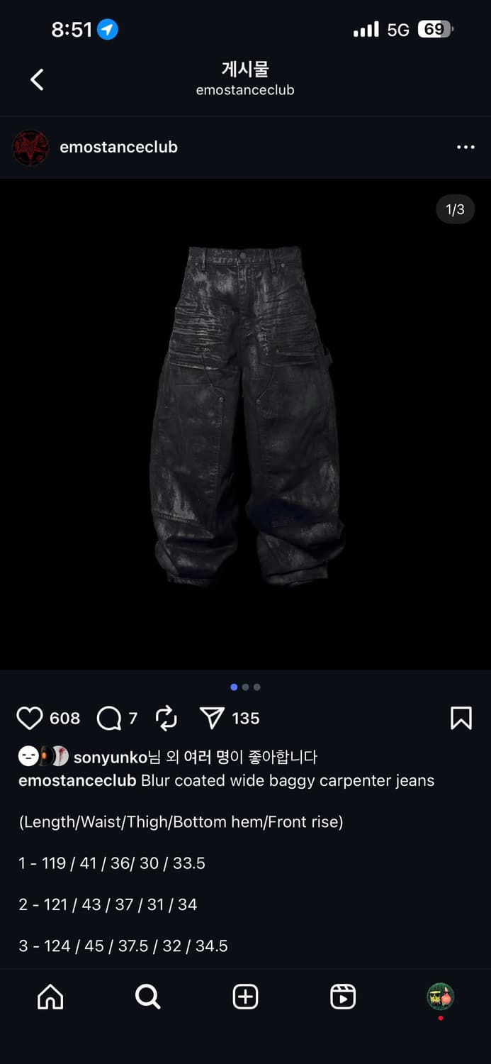 에모 카펜터진 2사이즈 상품이미지1