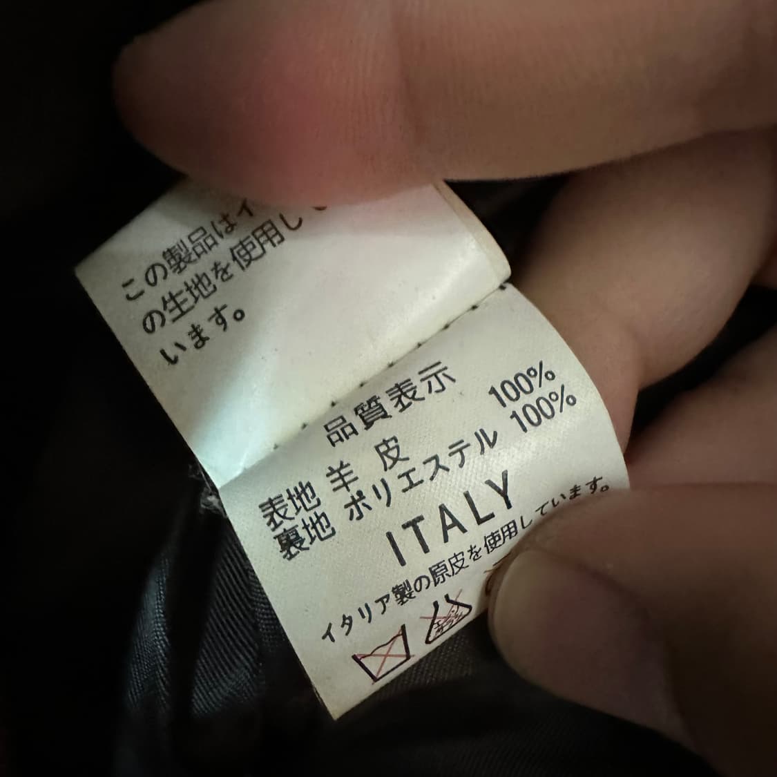 우먼44 양가죽 라이더 자켓 상품이미지3