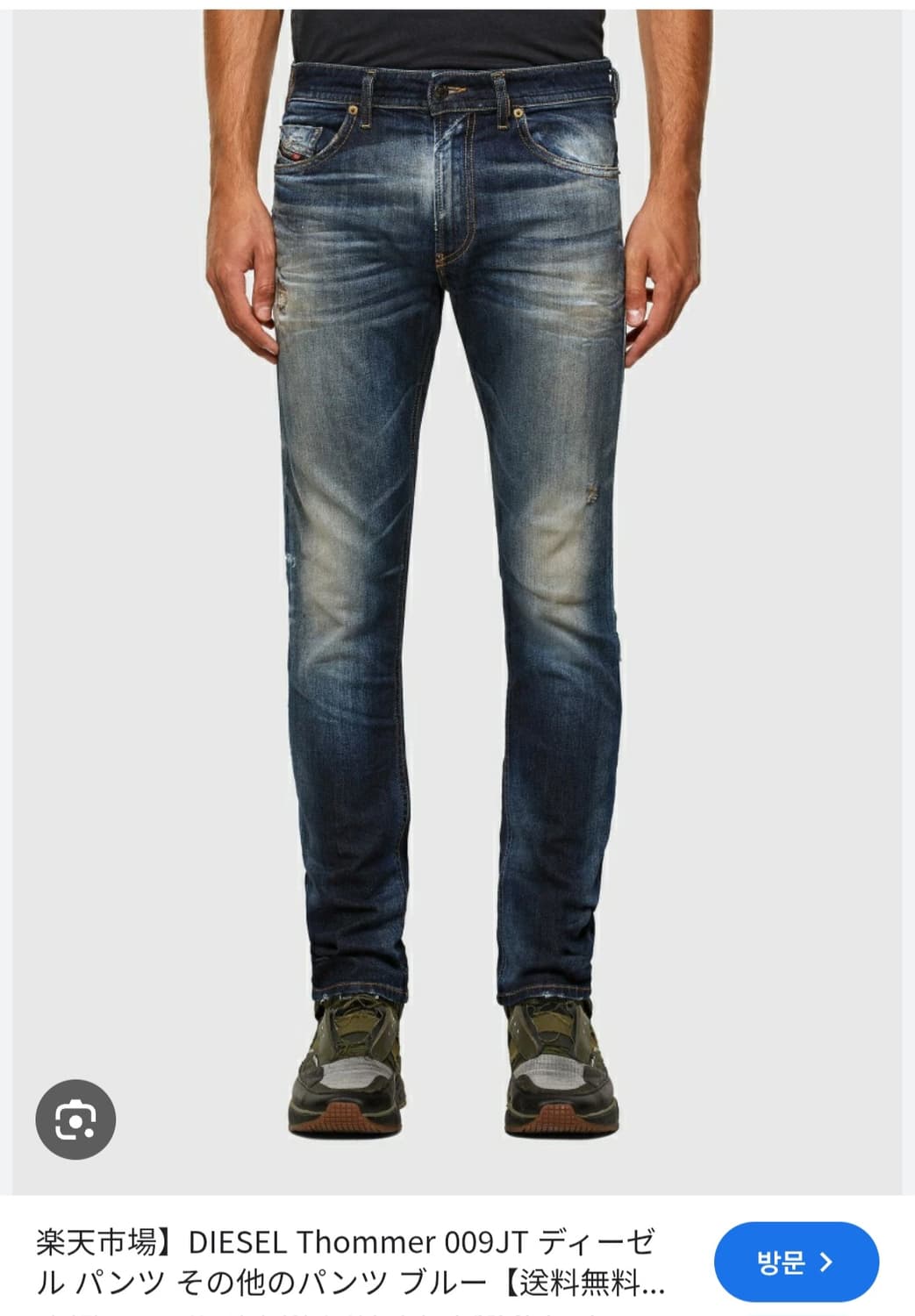 디젤 Diesel 신형탭 토머 데미지리페어 스판슬림스키니 28사이즈 상품이미지10