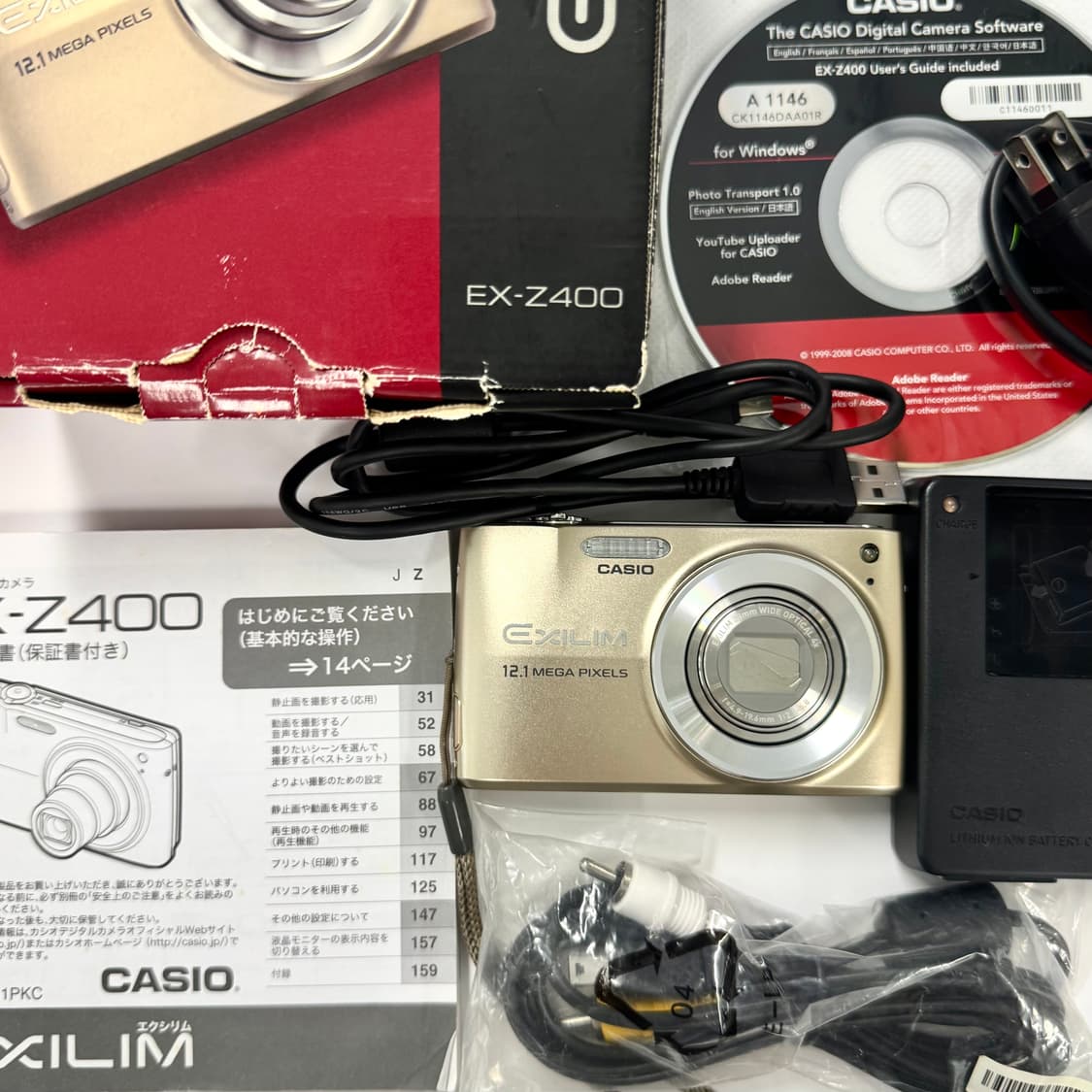 태연 디카🤎카시오 엑슬림 z400 Casio Exilim Ex-z400 상품이미지5
