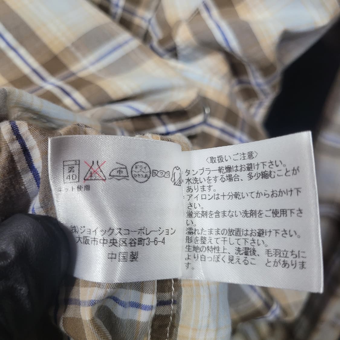 R.NEWBOLD 알뉴볼드 폴스미스 자수로고 웨스턴 체크 셔츠 상품이미지7