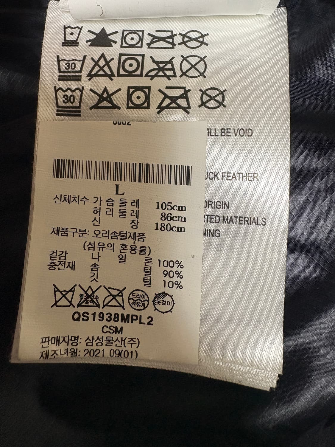 [L,105]캐나다구스 크로프톤 푸퍼 블랙라벨 패딩 국내매장판 정품 상품이미지7