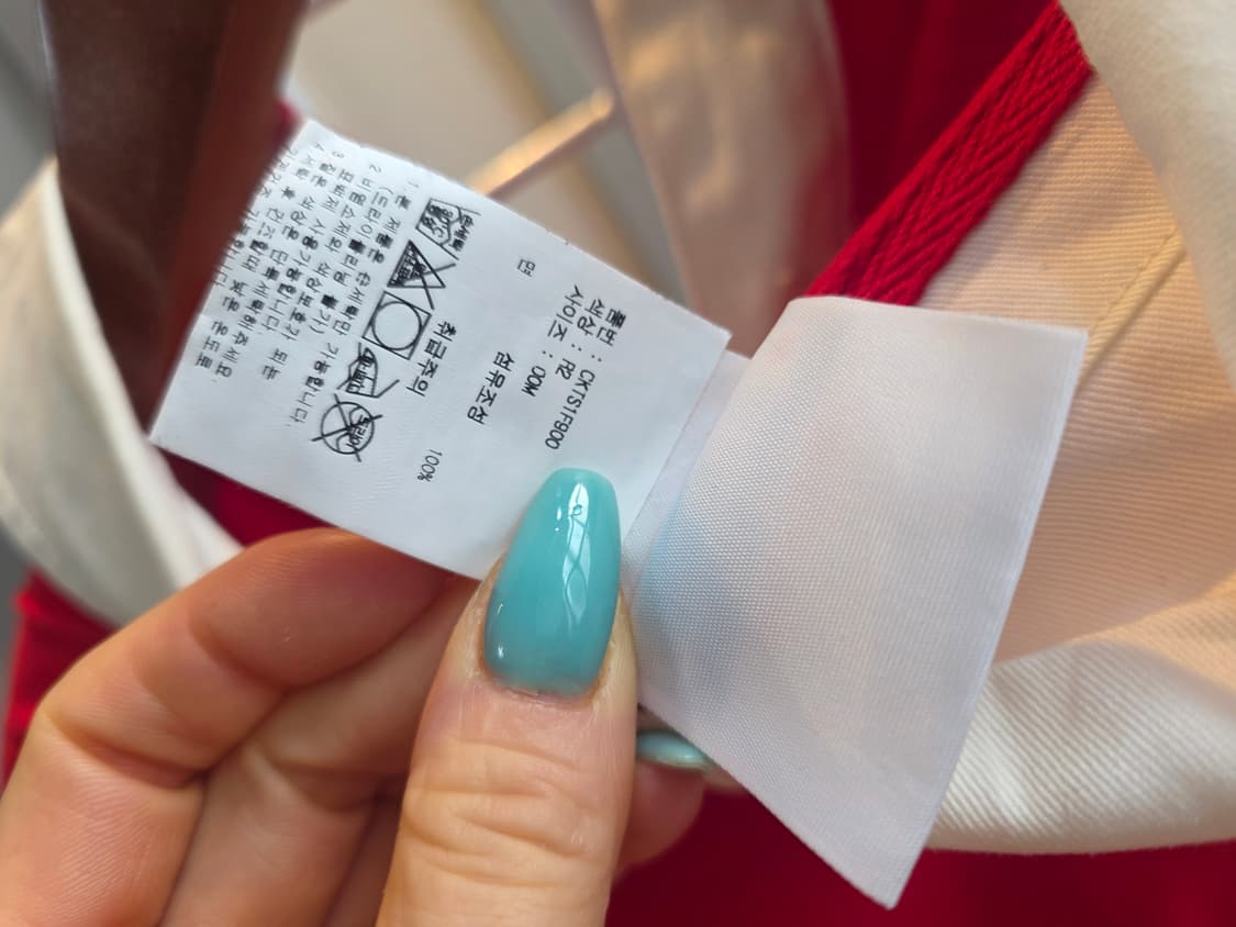 챔피온 정품 카라티 상품이미지10