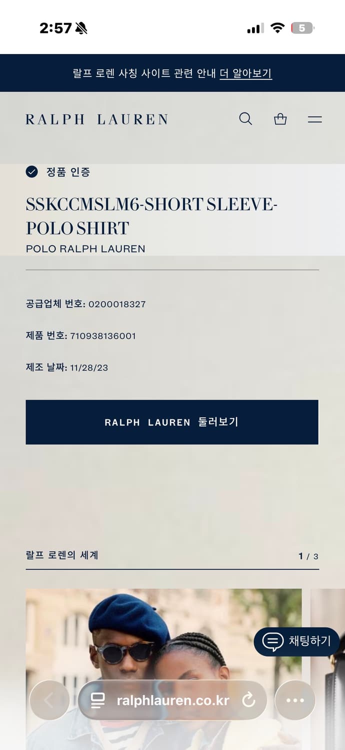 폴로 빅포니 카라티 카모 정품 상품이미지2