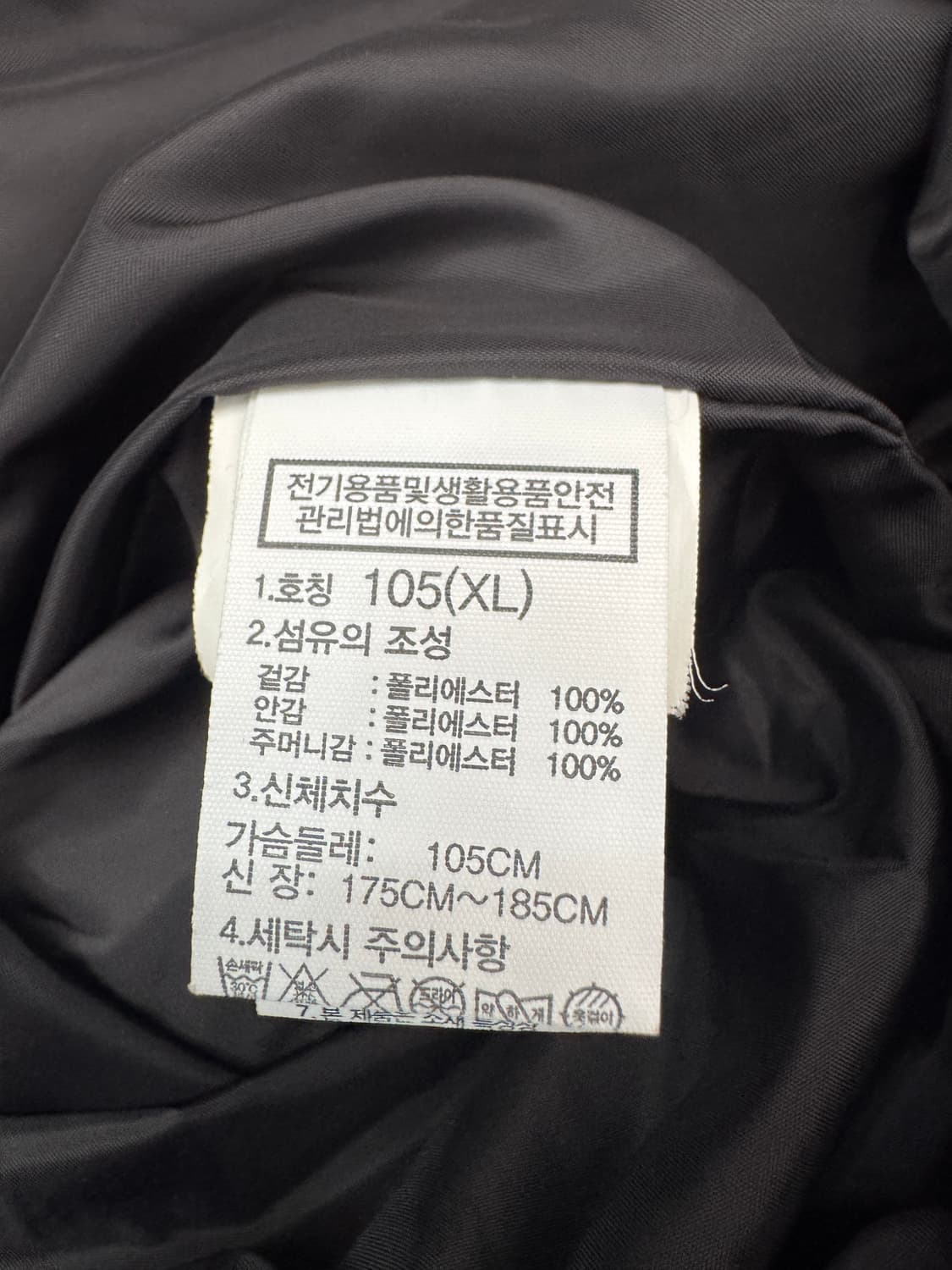 노스페이스 블랙 바람막이 XL 상품이미지4