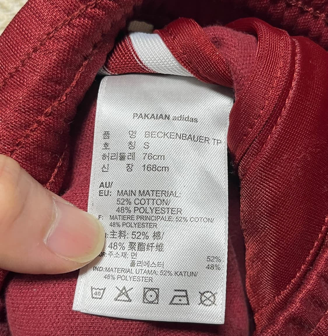 아디다스 배켄바우어 트랙팬츠 파이어버드 S 상품이미지7