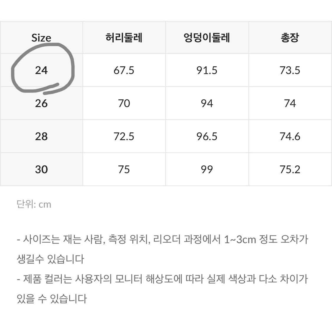 구매가 6만) 미쏘 체크 프릴 언발 스커트 벚꽃룩 에겐 상견례 하객룩 상품이미지7
