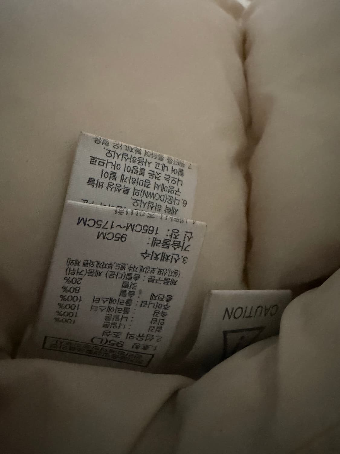 노스페이스여성 1996 에코 눕시 크림 상품이미지5