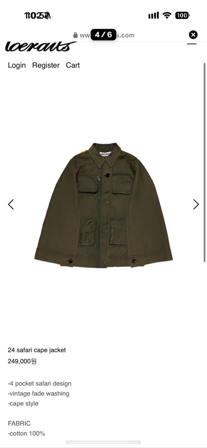 로레일즈 사파리자켓 상품이미지4