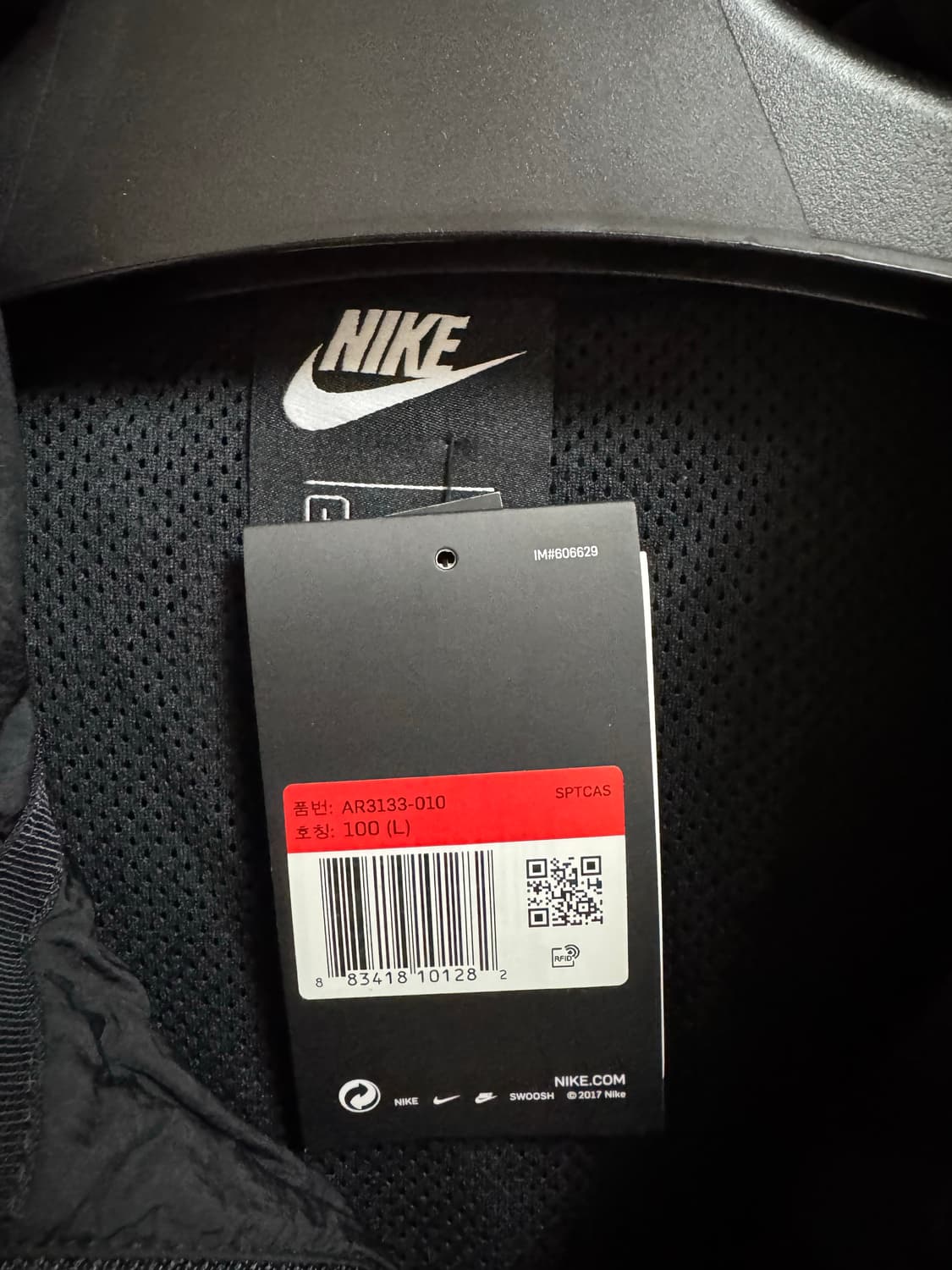 나이키 빅스우시 우븐자켓 미친 가격에 판매합니다! 상품이미지5