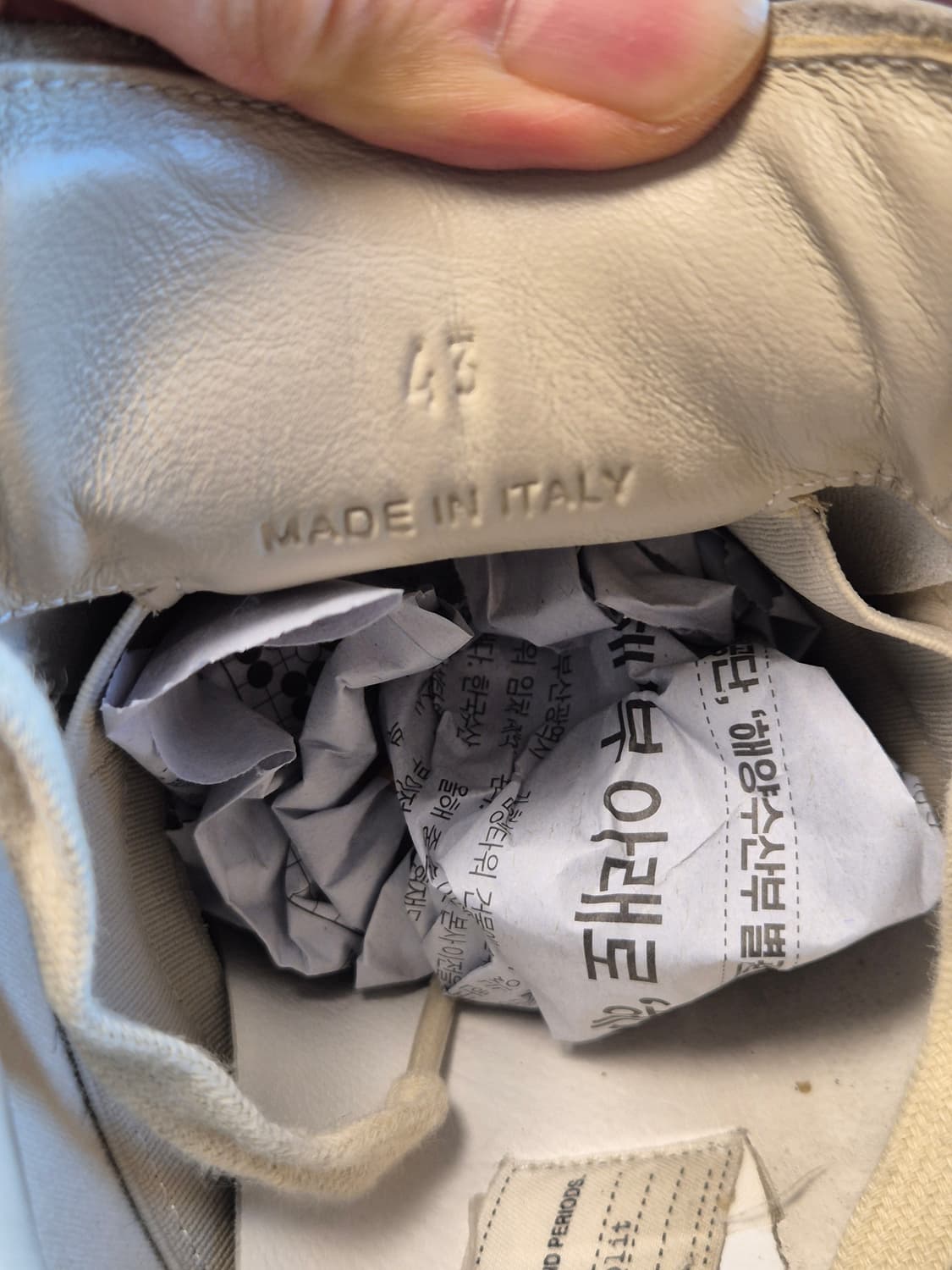 270-275(43)정품 메종마르지엘라독일군  상품이미지6