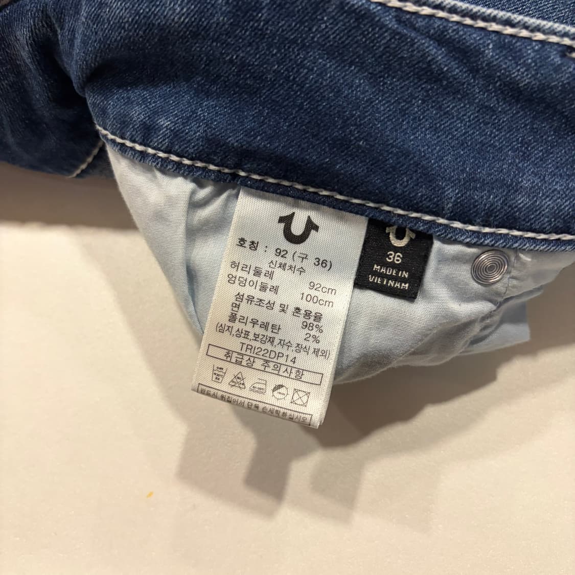 [36] 22s 트루릴리젼 청바지 데님 팬츠 D320 상품이미지7