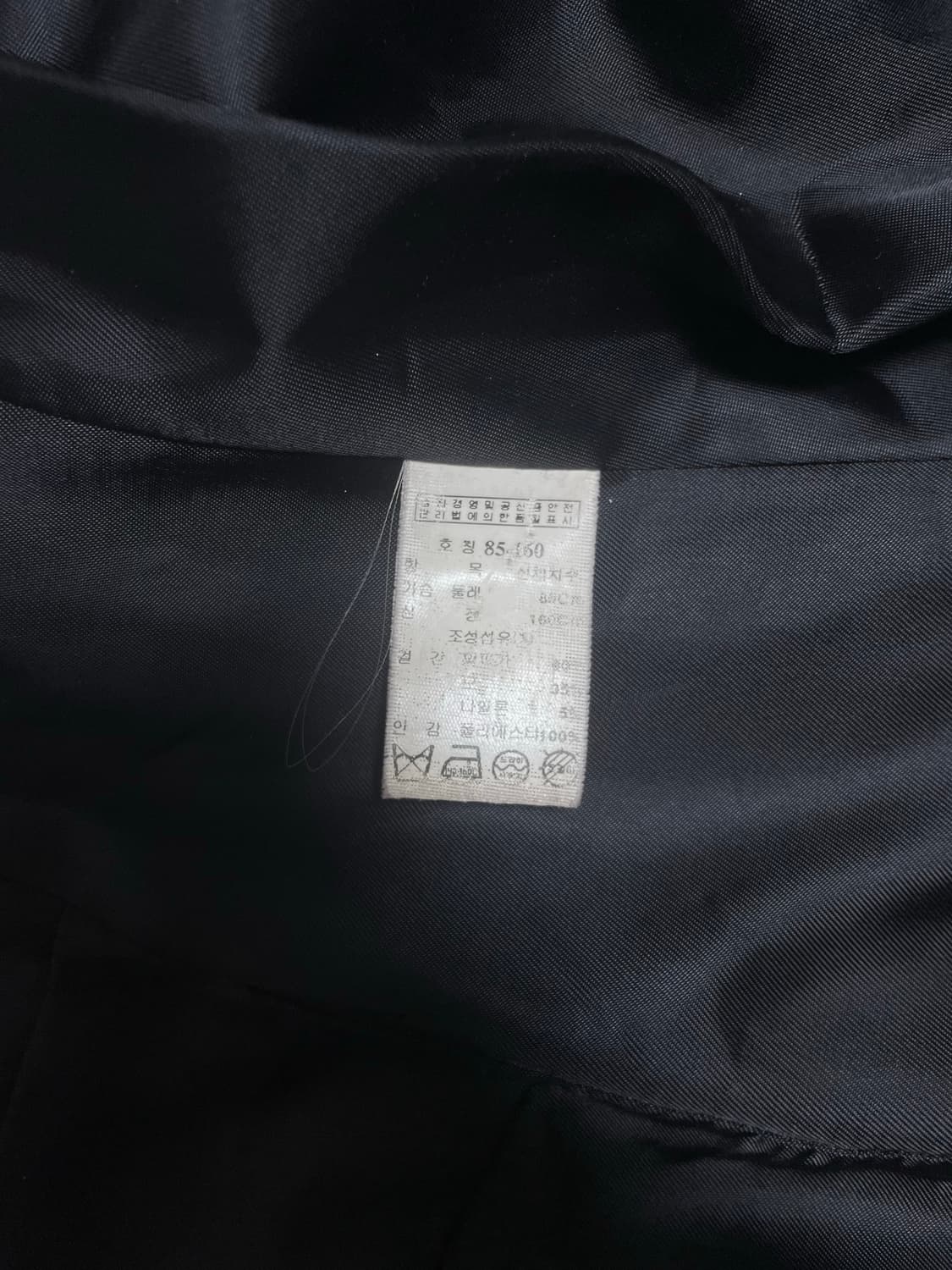미샤 알파카 코트 정품 상품이미지10