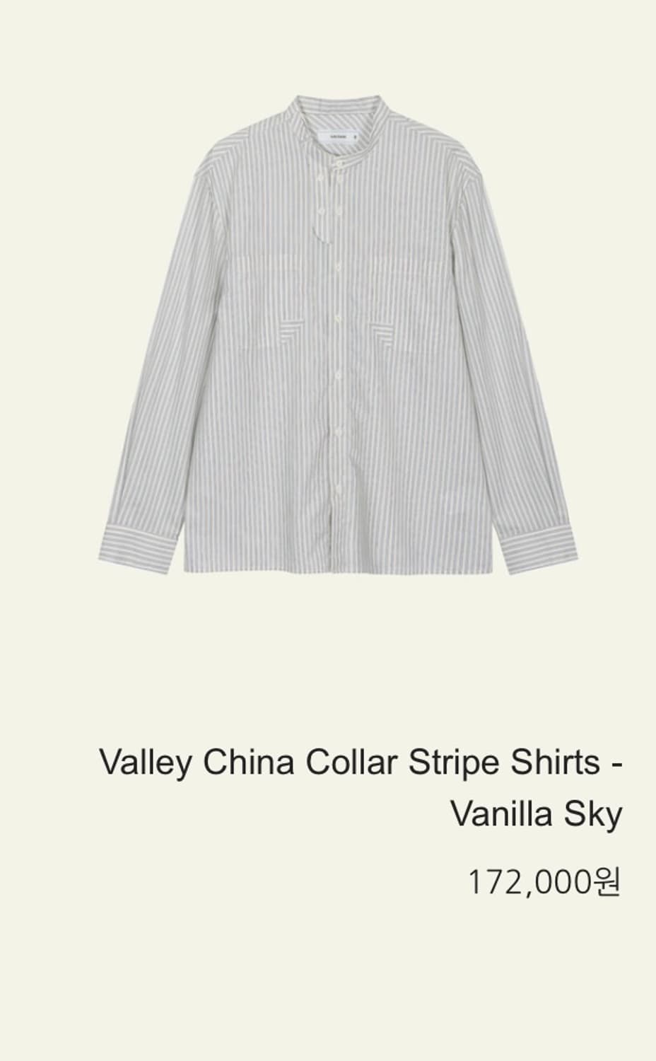 웨이비니스 차이나카라 셔츠 2사이즈 상품이미지1