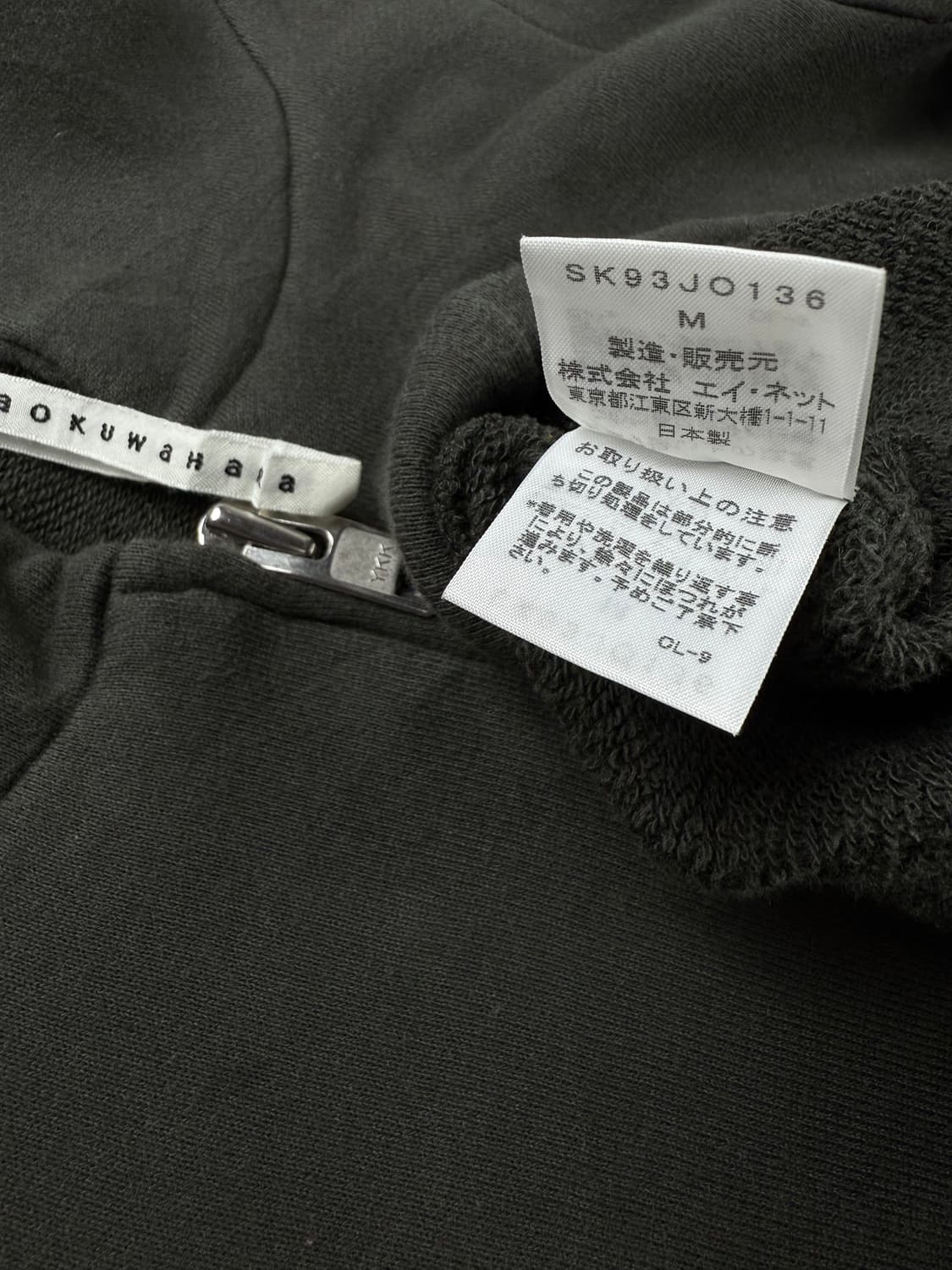 sunao kuwahara 오브제 후드집업 상품이미지9