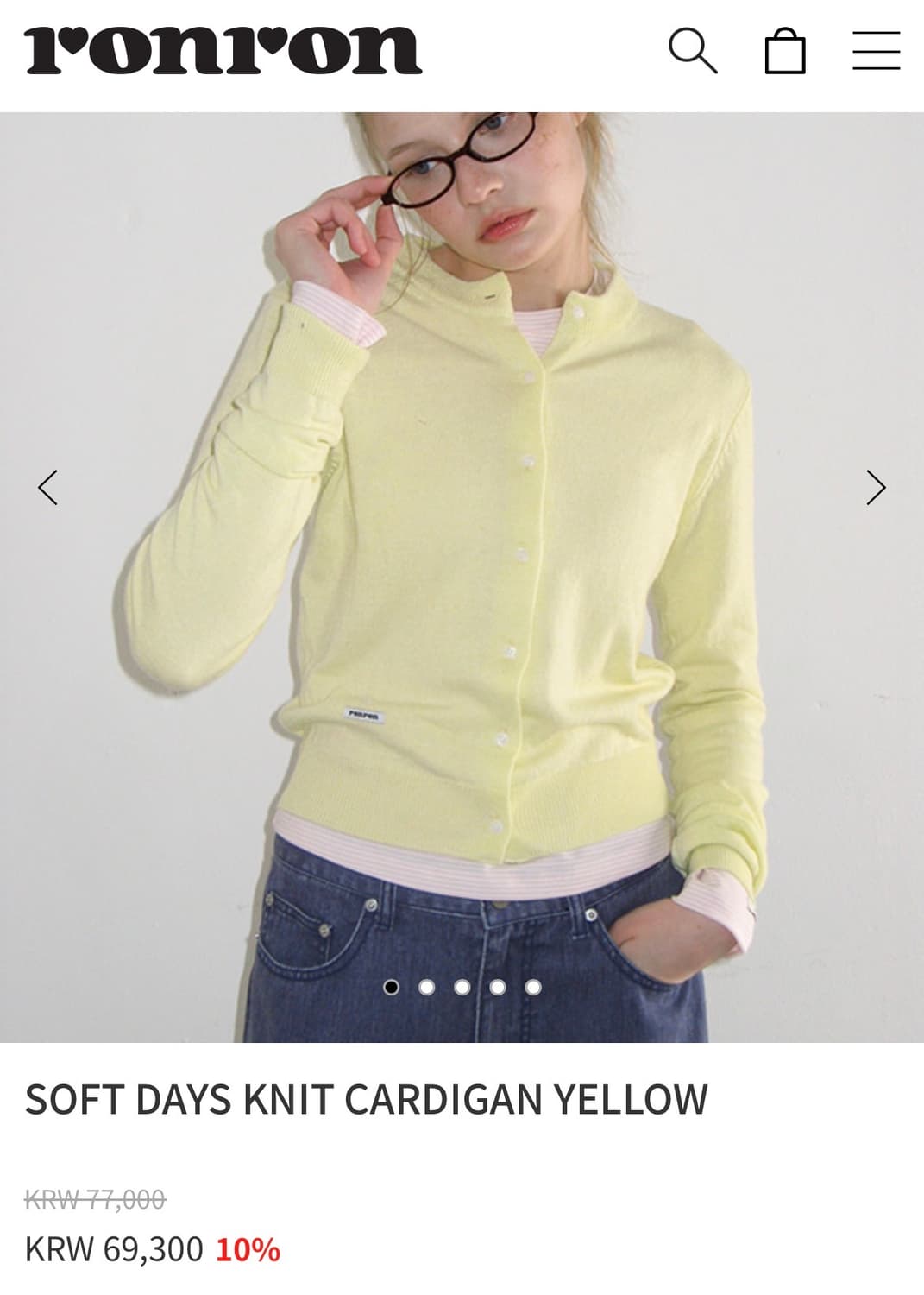 론론 ronron SOFT DAYS KNIT CARDIGAN YELLO 상품이미지1